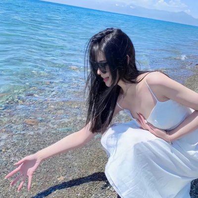 云端美人